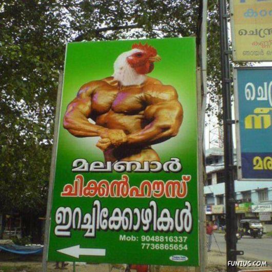 It Only Happens In India