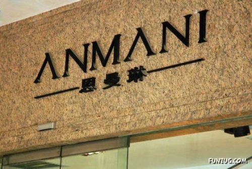 Crazy Chinese Duplicate Products