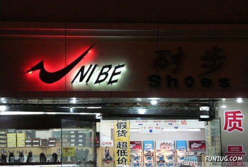 Crazy Chinese Duplicate Products