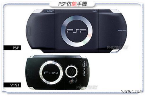 Crazy Chinese Duplicate Products