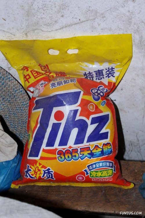 Crazy Chinese Duplicate Products